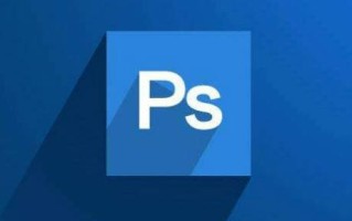 新手ps入门教程介绍