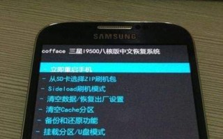 手机相机故障怎么解决