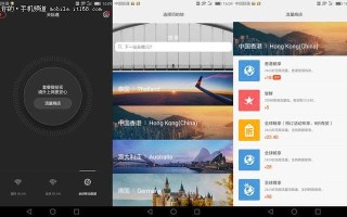 天际通数据服务是什么意思