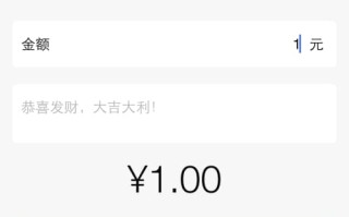 微信发红包怎么发