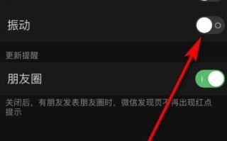 苹果手机微信图片怎么撤回