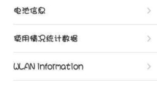 室内手机信号不好怎么增强