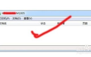 脱机状态是什么意思