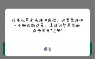 微信账号被盗怎么办