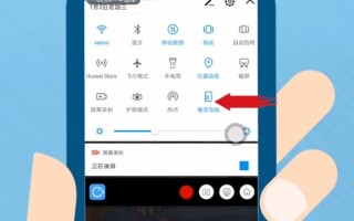 怎么保护手机显示器