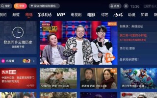 当贝市场怎么装电视上