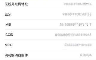 苹果序列号H开头是哪里的