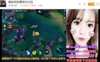 熊猫手机怎么直播游戏