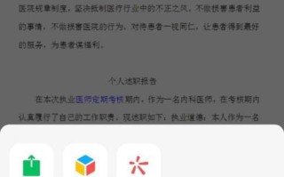 苹果手机怎么提取图片文字