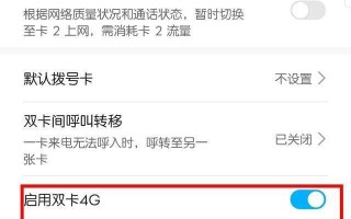 手机上网慢是什么原因