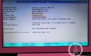 电脑序列号是哪个