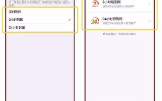 微信怎么给支付宝转账