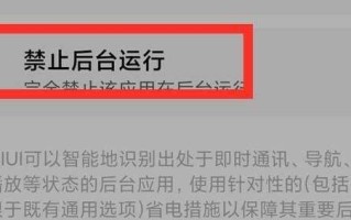 手机出现广告弹窗怎么办