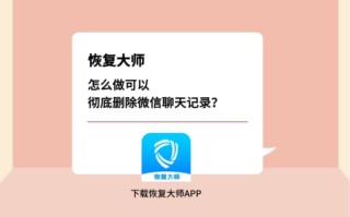 微信记录可以保存多久