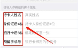 账户被锁定什么意思