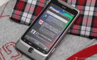 htc手机怎么格当