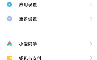 小米手机没有声音怎么回事