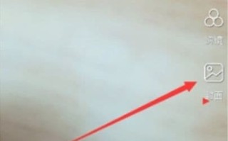 火山直播怎么解绑手机