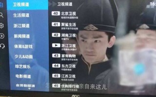 电视家为什么不能看了