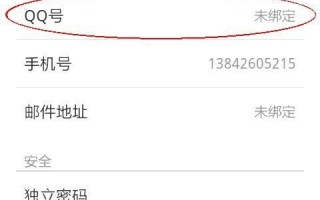 微信名称小号字体