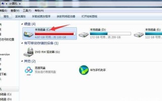 电脑怎么清理c盘
