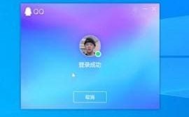 联想笔记本怎么截屏