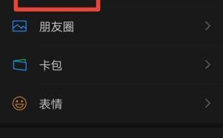 微信语音可以保存多久