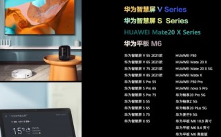 华为鸿蒙系统有什么优点