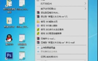 电脑如何快速截屏
