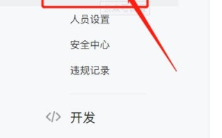 如何申请公众号注册