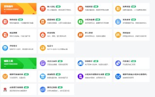 小程序是什么意思