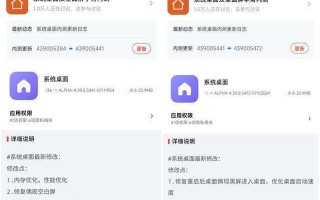 桌面显示电量小部件