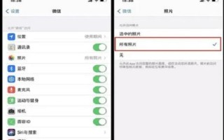 为什么微信发不了图片