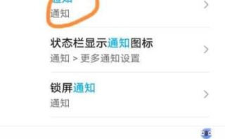 手机怎么老是弹出广告