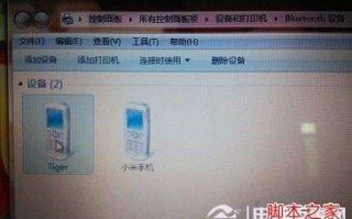 两个手机共享流量方法