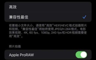 苹果实况怎么拍