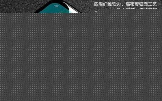 贴手机膜四周有白边怎么办