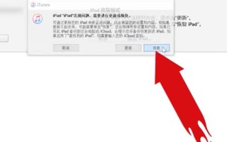 平板忘记解锁10秒教你