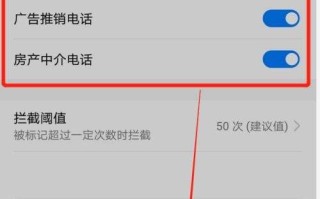 位置信息怎么设置