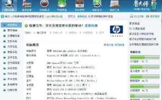 电脑很卡是什么原因