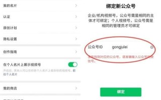 公众号管理员有什么作用