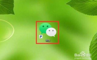 微信怎么登录不上