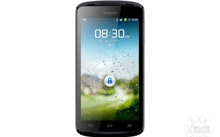 华为ud版手机是什么意思