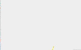 微信名称前面加a