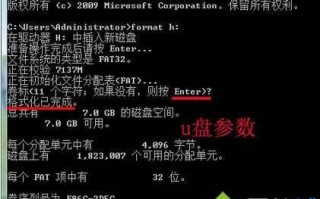 u盘内存有多大的