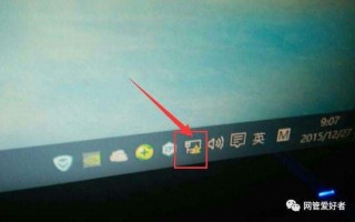 为什么wifi有个感叹号