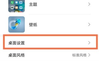 华为关闭哪个开关比较省电