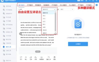 alt+f截屏怎么关闭