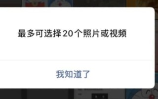 微信发朋友圈怎么发原图