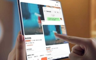 华为手机畅连是干什么用的